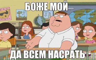 Когнитивное искажение «Все смотрят на меня»