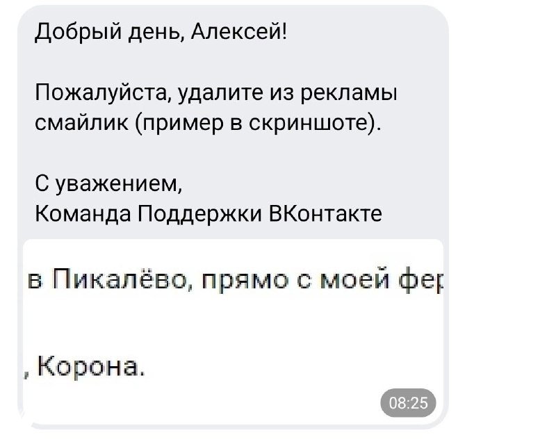Вот почему ВКонтакте не станет источником трафика №1