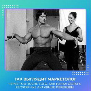 Советы по эффективности от ленивого человека