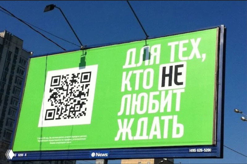 QR-код без подписи: почему он не работает