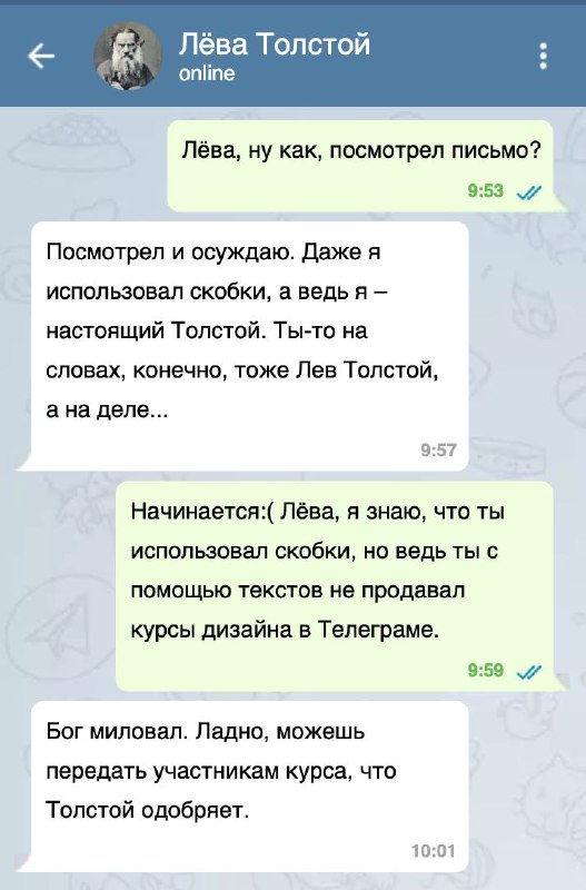 Обучение должно приносить удовольствие