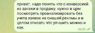 Чем отличаются эти два сообщения на самом деле?