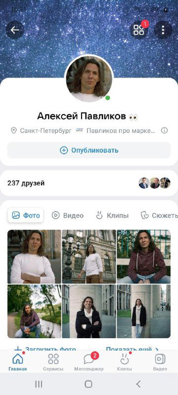 ВК изменил дизайн страниц — всем пофиг?