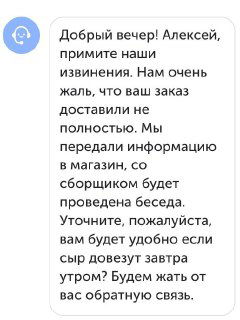 Почему компании говорят «виноват сотрудник»