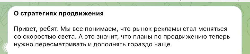 «Всем известно, что…»: манипуляция в маркетинге