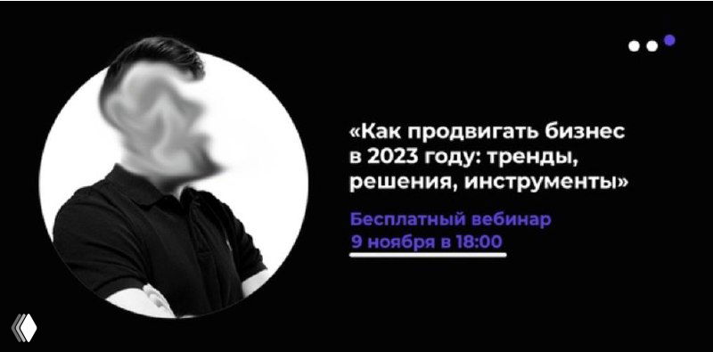 Про заголовки «Как в 2023 году»