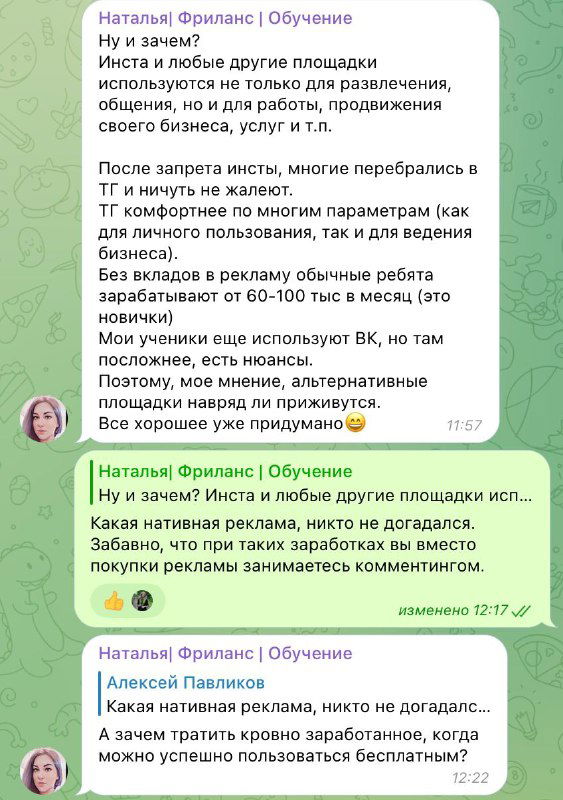 Комментинг