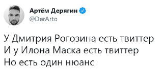 Илон Маск, Твиттер, Трамп.