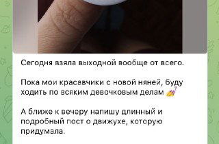 Блогинг — это работа, а не отдых