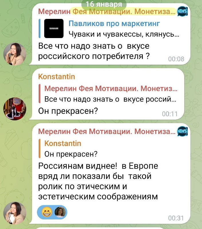 Имена в соцсетях с эмоджи и продуктом