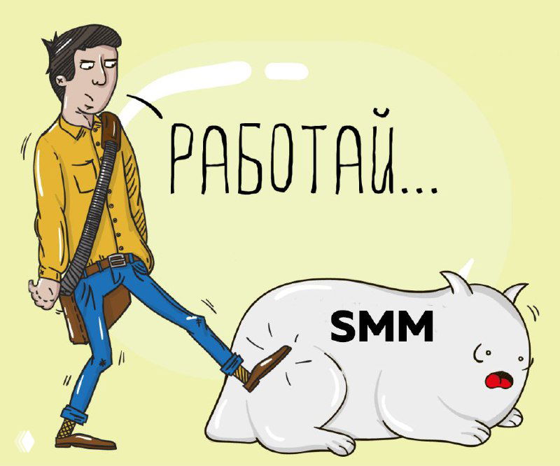 Пошаговый план продвижения в любой соцсети, включая Telegram