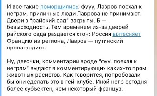 Приписывание аргумента как риторический приём