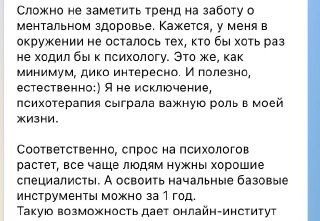 Почему скрытая реклама отталкивает