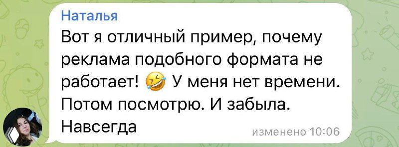 Почему маркетологи редко говорят «мне не нравится»