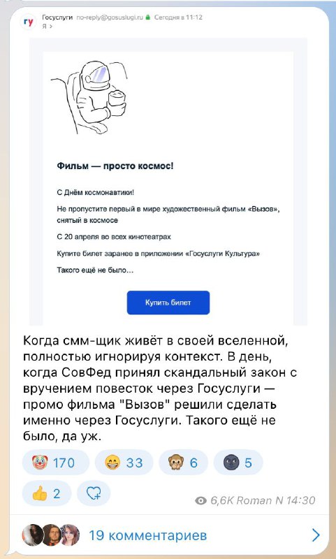 И снова пятиминутка неприятной правды о людях.