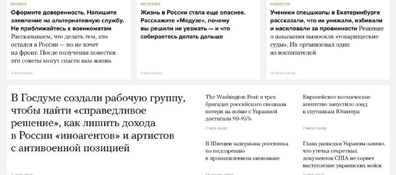 Опять про пропаганду