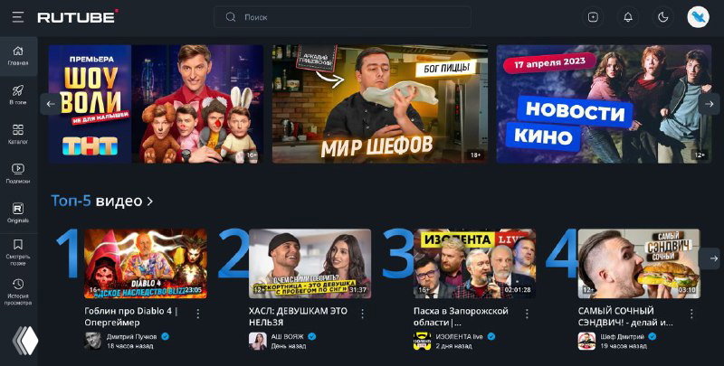 Почему Рутуб не взлетит на самом деле