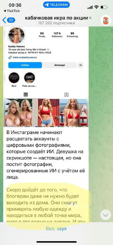 Опять бубнёж про нейросети