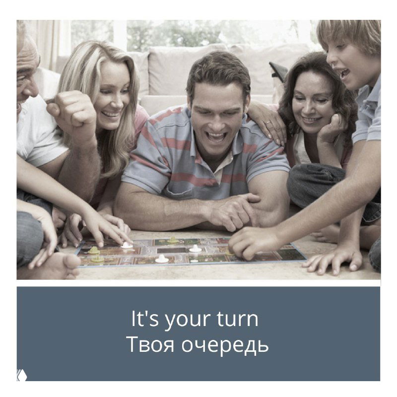 Выражение «take turns» — значение и примеры