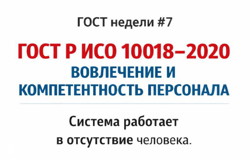 По‑честному: почему предприятие работает, пока на месте конкретные люди