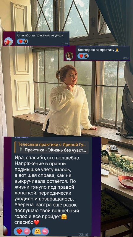А что ты выберешь? Чувство вины и медитация