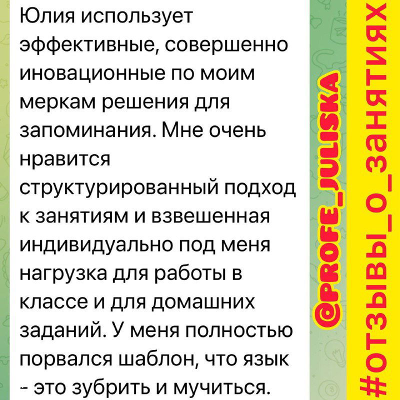 «У меня полностью порвался шаблон»