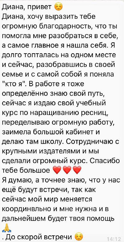 Тайные силы, которые влияют на ваши финансы и отношения