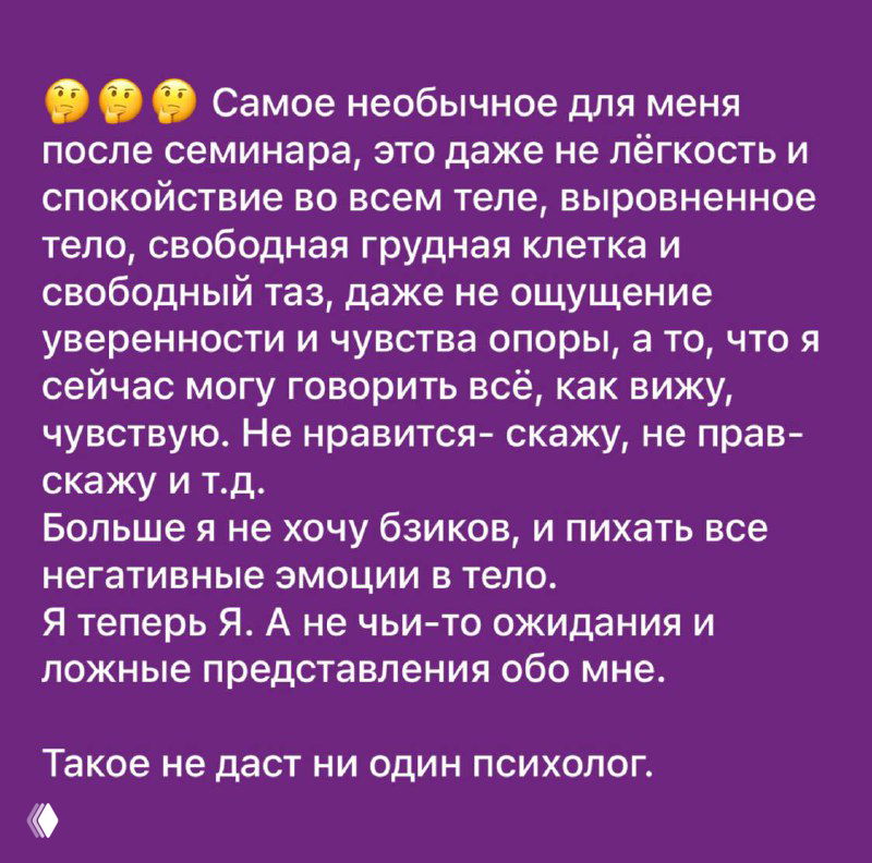 Отбросим в сторону токсичный стыд