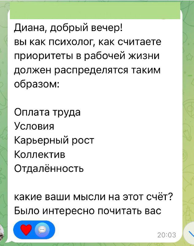 Мне трудно ответить на этот вопрос