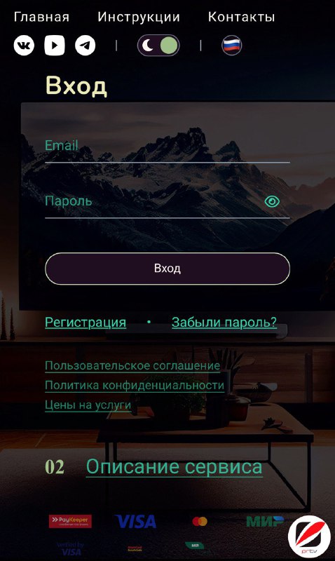 PRTV — открытое тестирование версии 2 конструктора