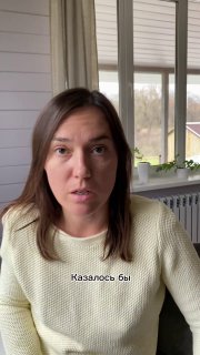 Диана, психолог в деревне, сидит у окна в светлой комнате и объясняет формулу ненасильственного общения — крупный план лица и верх корпуса в домашнем интерьере