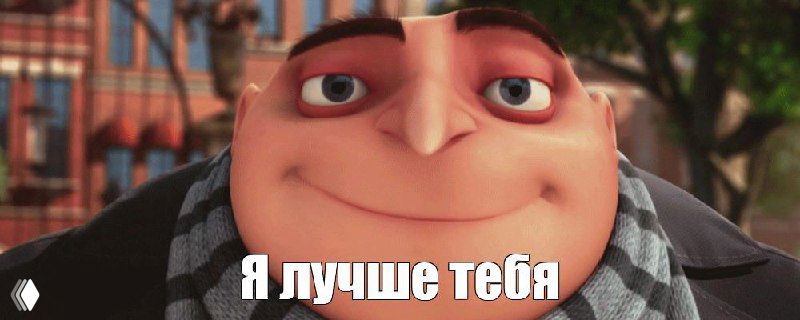 Манипуляция «Я хожу к психологу, я проработанный!»