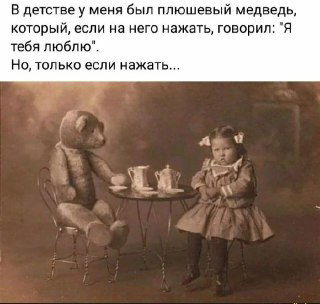 Детская влюблённость: почему это так драматично?