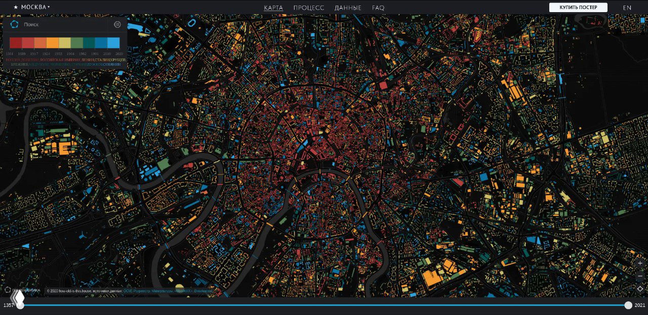 Крупный план интерактивной карты Москвы — цветовая кодировка зданий по десятилетиям показывает плотность и возраст застройки в центре.
