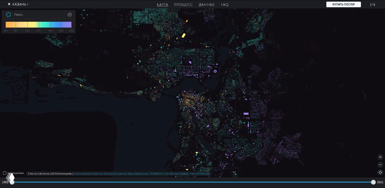 Карта Казани в темной палитре с разноцветными объектами, иллюстрирующая интенсивную застройку 2000-х годов в некоторых районах.