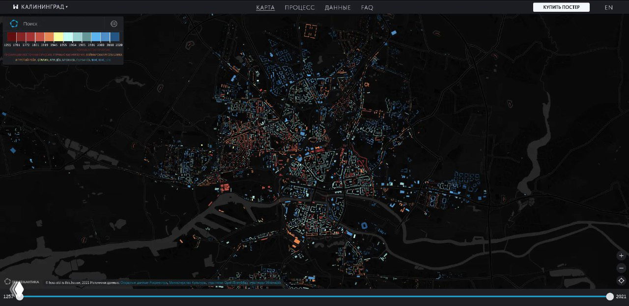 Карта Калининграда с расцветкой зданий по возрасту — компактная историческая застройка центра и более молодые районы по окраинам.