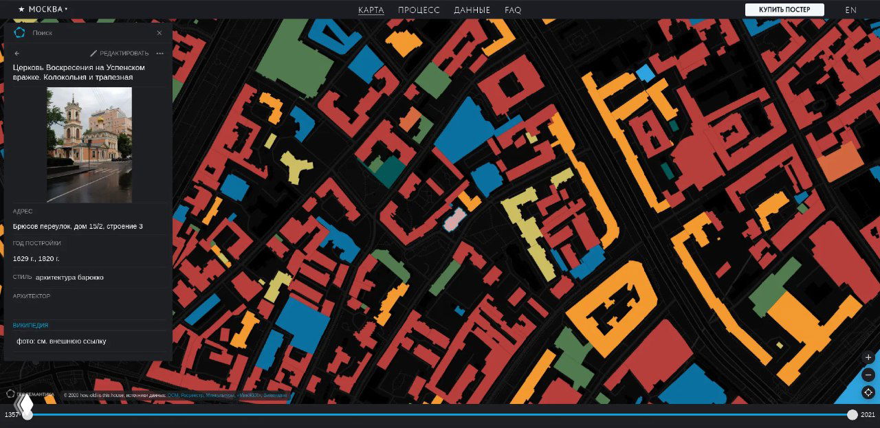 Фрагмент карты Москвы с карточкой исторического здания: фото, адрес, год постройки и архитектурный стиль в панели подробностей.