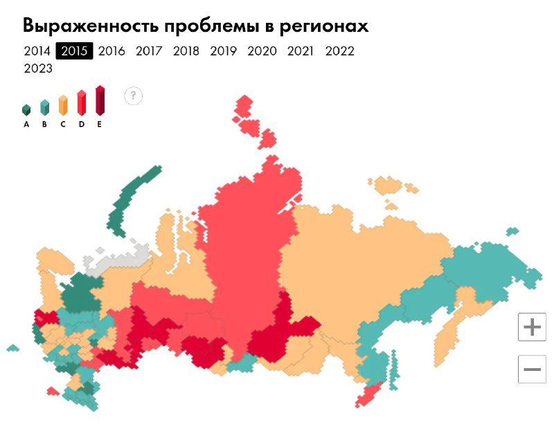 Региональная карта с цветовыми категориями выраженности ВИЧ-инфекции; инфографика иллюстрирует изменение ситуации в разных субъектах РФ в разные годы.