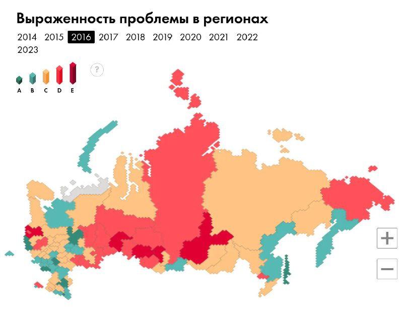 Интерактивная карта России с выделением регионов по шкале проблемы ВИЧ; цвета показывают относительную тяжесть эпидемии за исследуемый период.