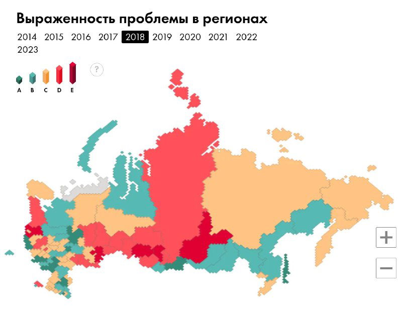 Картограмма России с цветовой деградацией по уровням ВИЧ-инфекции в регионах; метки и легенда демонстрируют категории выраженности проблемы.