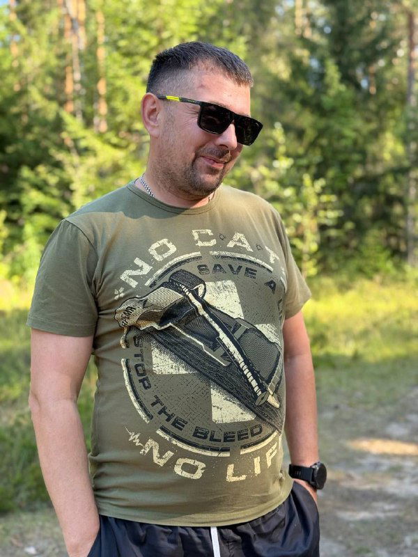 Когда мама не отпускает