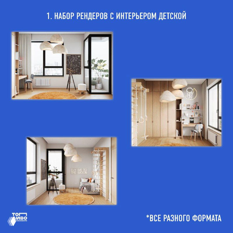 Видео-рендеры: как ИИ меняет 3D-визуализацию