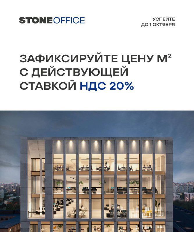 Хронология манипулятивных инфоповодов в рекламе новостроек