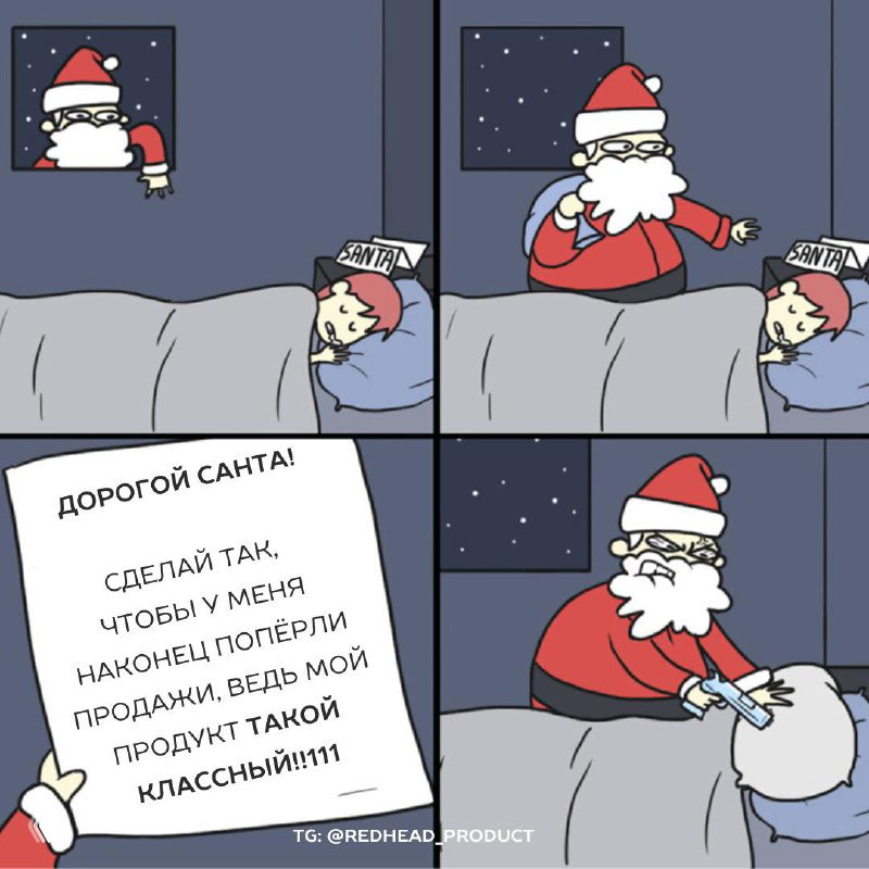 Ценностное предложение за 10 дней