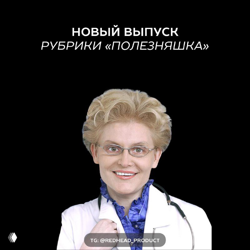 Полезняшки: книга, копилка тестов и подкаст