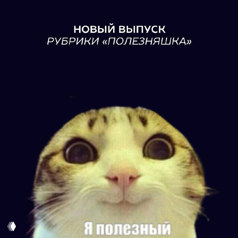 Полезняшки: Growth Design, The Cold Start, «Брендятина»