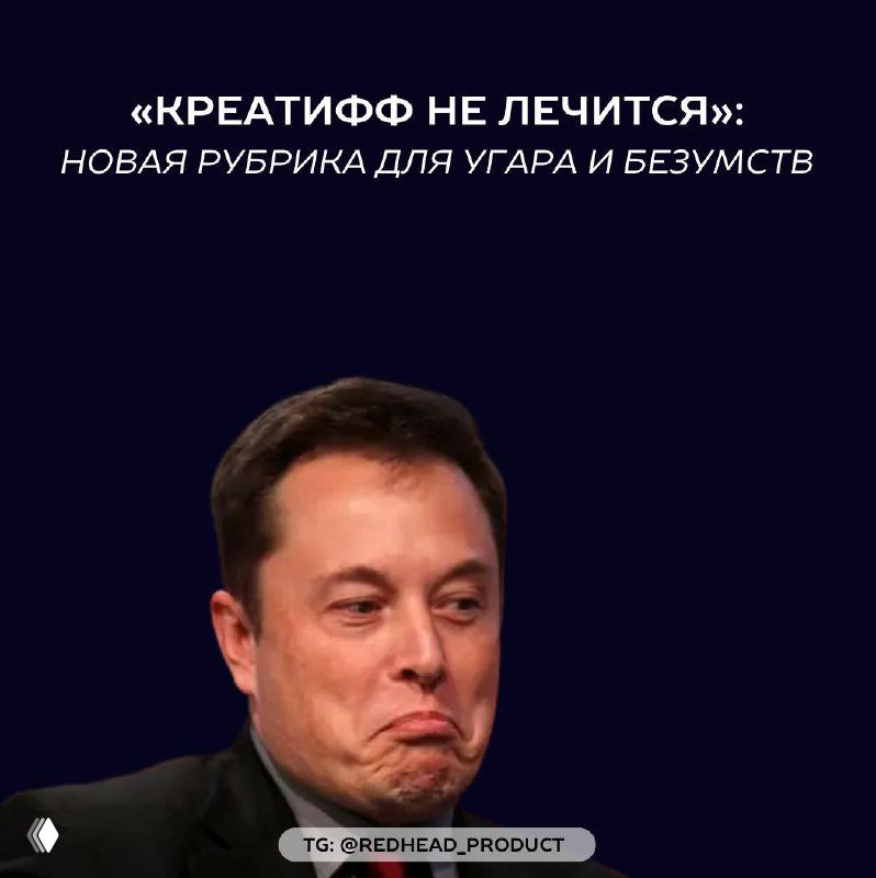КРЕАТИФФ НЕ ЛЕЧИТСЯ #1