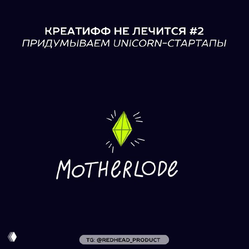 Единороги 2025: AI‑стартапы и их истории