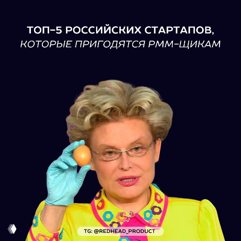 5 инструментов для PMM: разведка, UX, Telegram, ретеншн