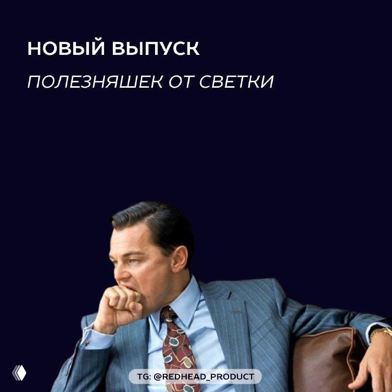 Полезняшки: книги, подкасты и атлас TG‑каналов